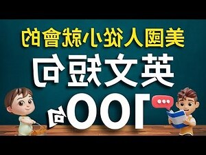 應該 意思
